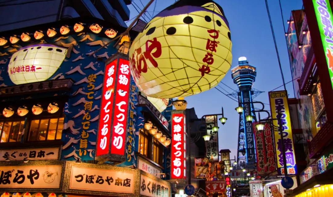 Osaka - Japan escorted tours
